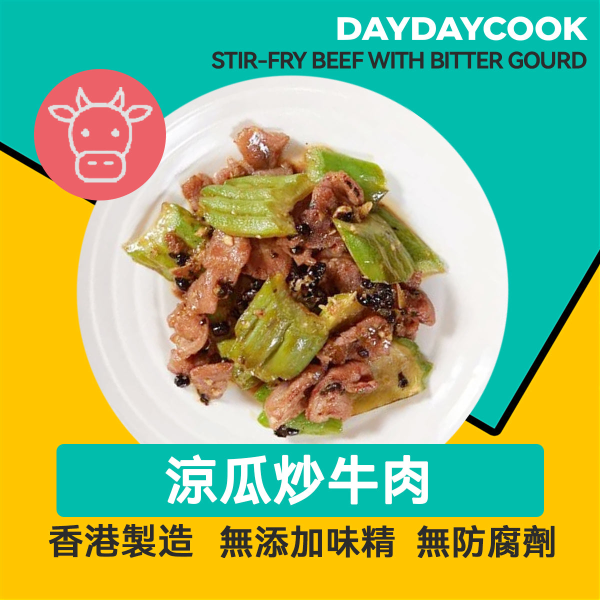 Stir-fry beef with bitter gourd