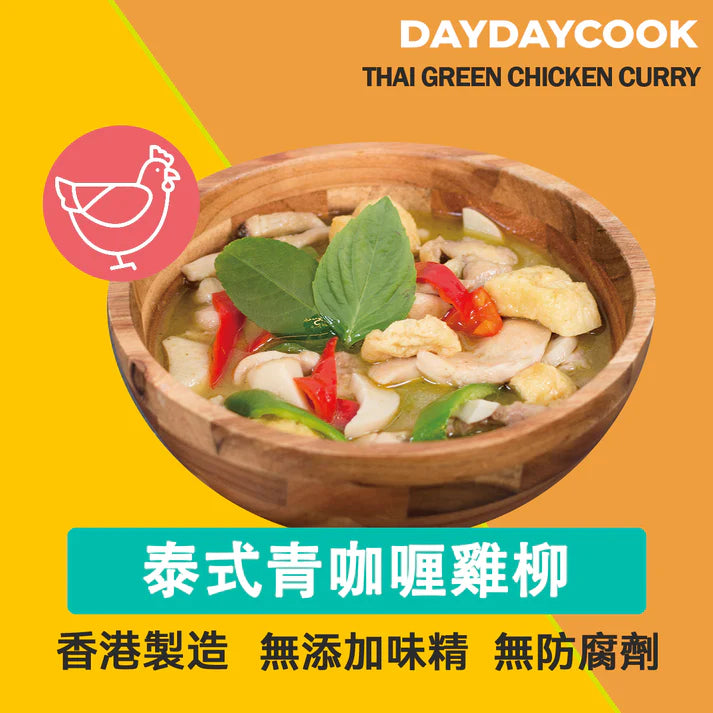 DayDayCook Family Set (serves 8-10)