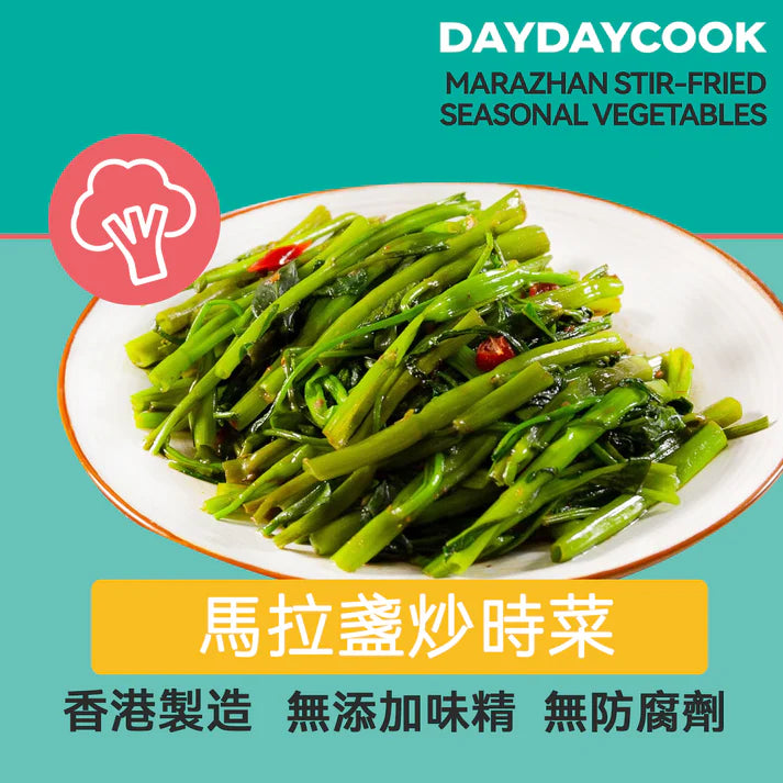 DayDayCook Family Set (serves 8-10)