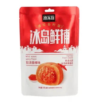 Uncle Yu YJW Fish Roe Balls (Spicy / Classic )