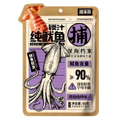 YJW Tasting Squid (Spicy/BBQ)