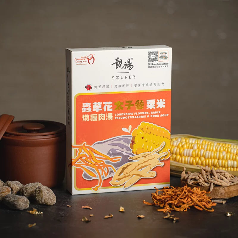 靚湯 Souper 【矜貴系列】蟲草花太子参粟米燉瘦肉湯
