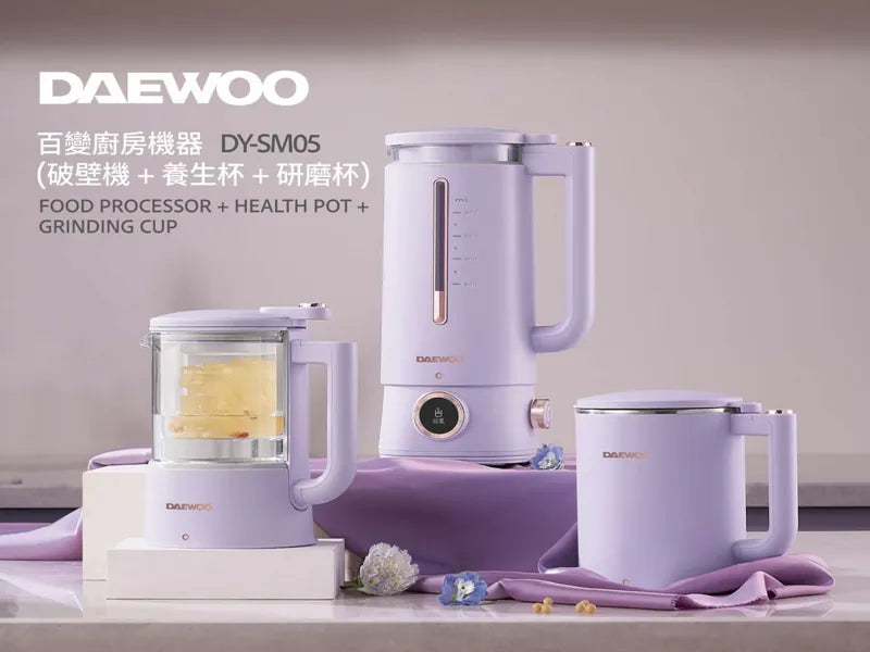 韓國Daewoo DY-SM05 百變廚房機器升級版(破壁機 +養生壺 + 硏磨杯套裝 )