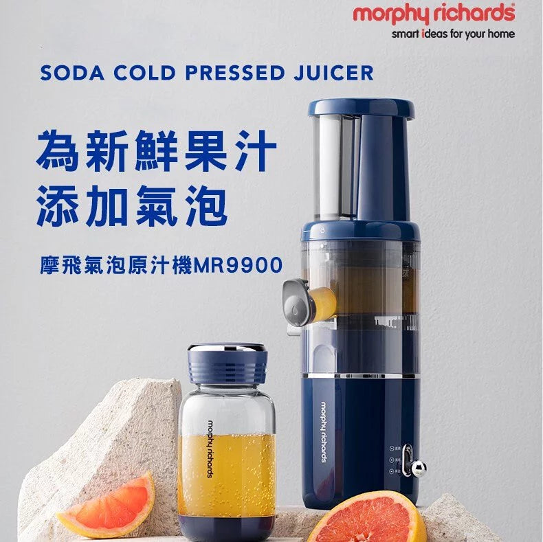 Morphy Richards Multifunctional Cold Pressed Juicer MR9900