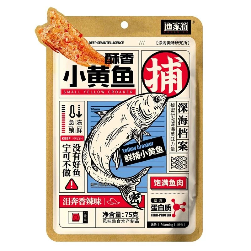 YJY Small Yellow Croaker (Spicy/BBQ)