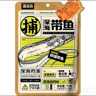 日日煮 漁家翁 深海帶魚 (香辣味/燒烤味)