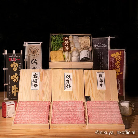 【肉屋 Nikuya】「和牛競技場.梅」A5薩摩牛, A5宮崎牛, A5佐賀牛 (六人餐)