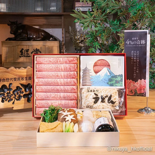 【肉屋 Nikuya】極み - 壽喜燒套餐 (2-3人前) 極緻口感 矜貴體驗