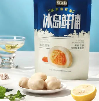 Uncle Yu YJW Fish Roe Balls (Spicy / Classic )
