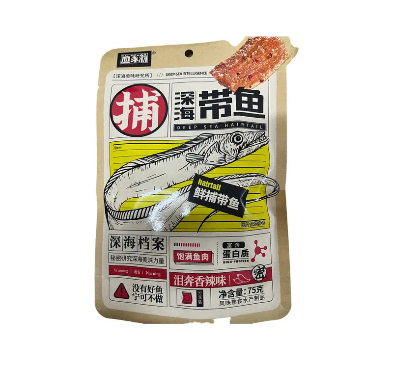 日日煮 漁家翁 深海帶魚 (香辣味/燒烤味)