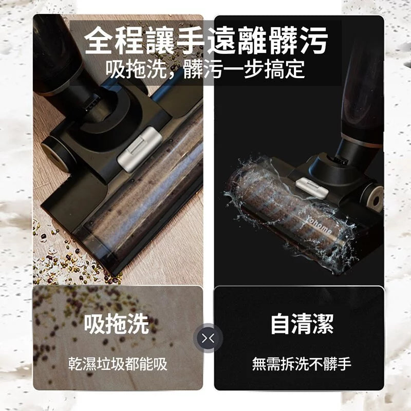 Yohome Cordless Disinfection Wet & Dry Multi-Surface Vacuum Cleaner Accessories - Brushes / Filters
