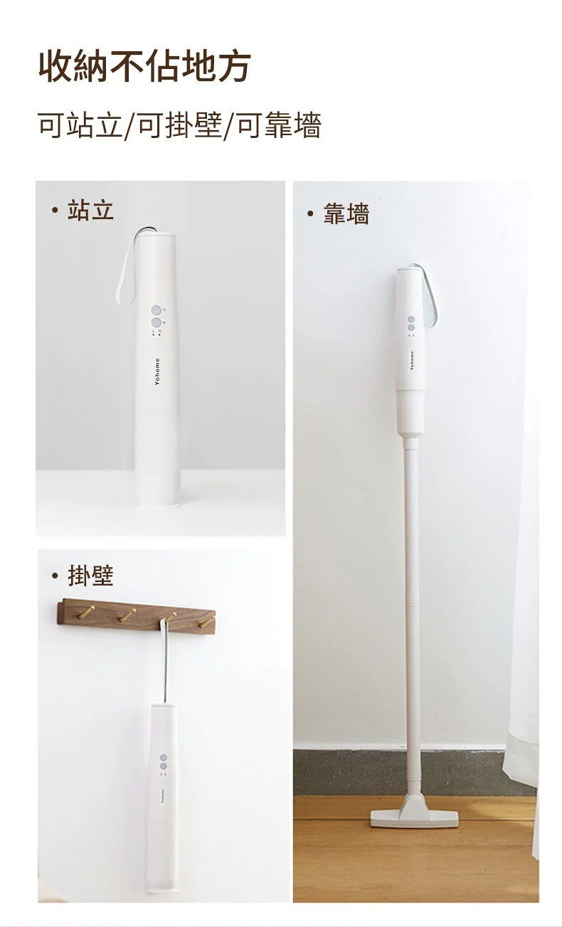 Yohome 家の逸 | Mini 無線吸塵機 專用HEPA濾網 香港行貨