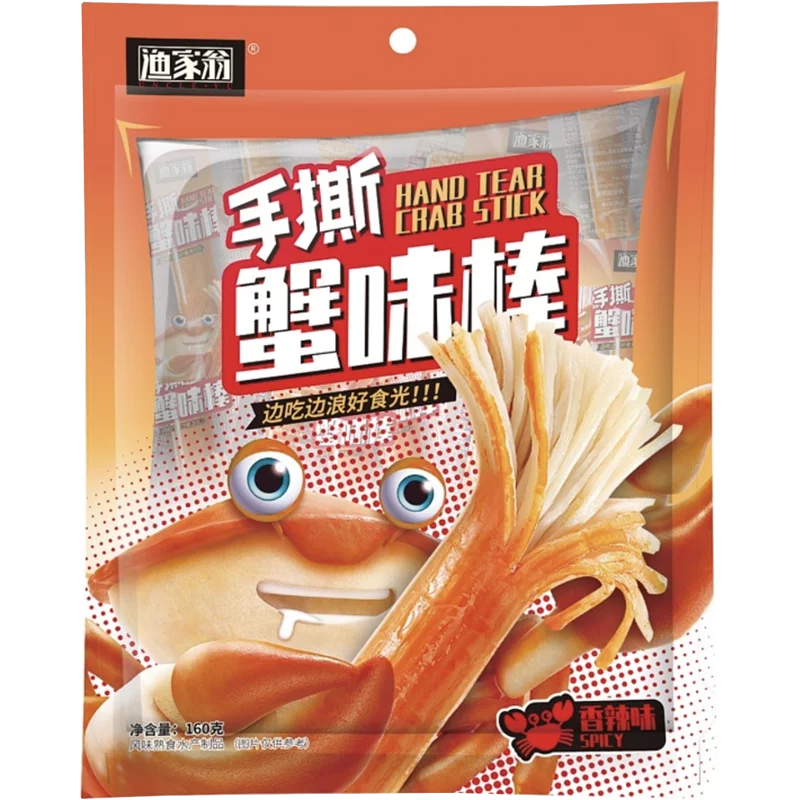 Uncle Yu YJW Spicy Crab Stick (Spicy/Classic)