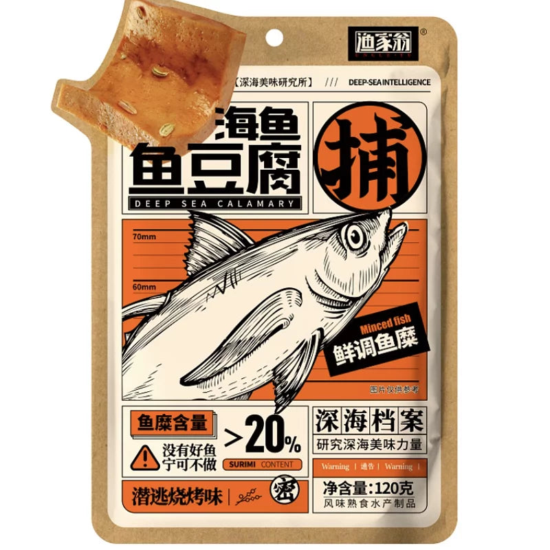 Uncle Yu YJW FIsh Tofu (Spicy / BBQ )