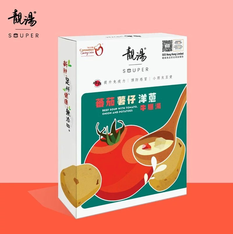 靚湯 Souper 【經典系列】蕃茄薯仔洋蔥牛𦟌湯