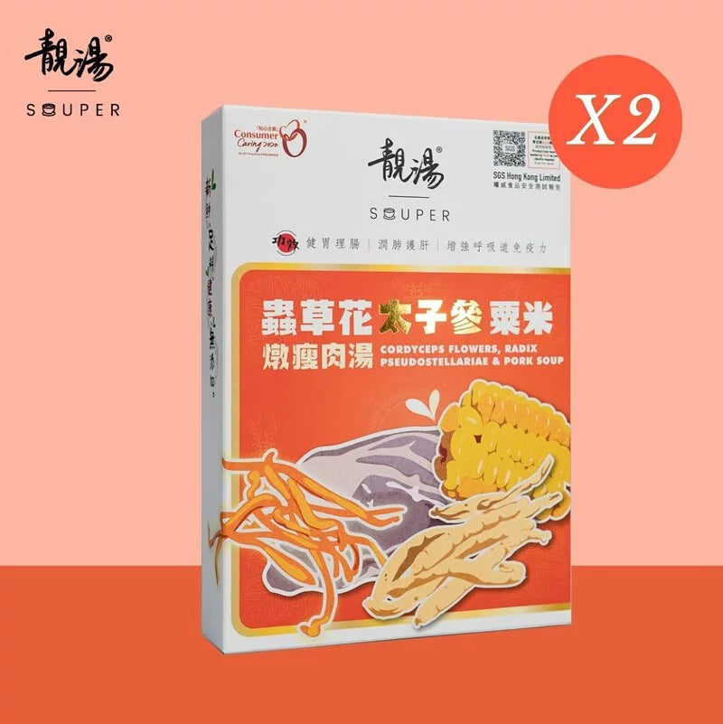 靚湯 Souper 【矜貴系列】蟲草花太子参粟米燉瘦肉湯