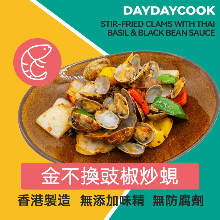 DayDayCook Family Set (serves 8-10)