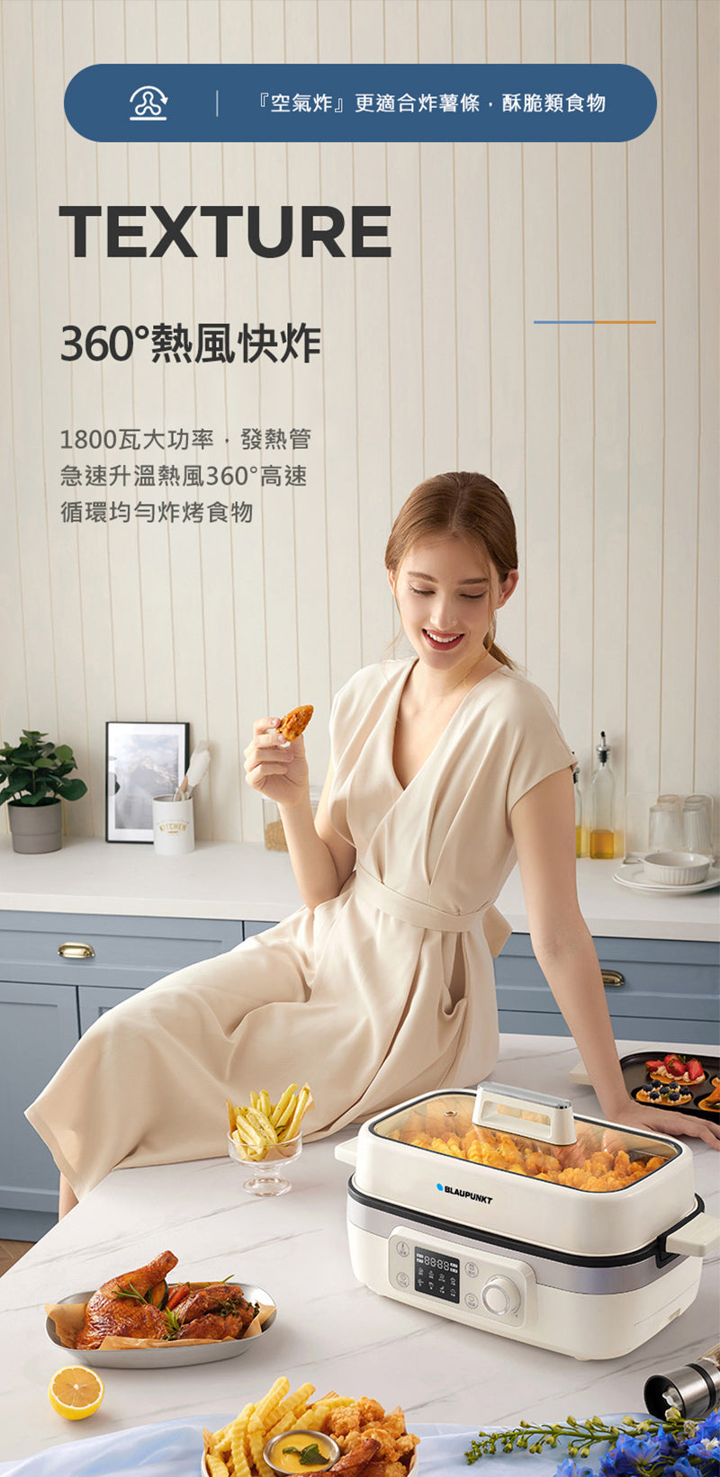 BLAUPUNKT MK-MP031UK-多功能料理鍋 *限時優惠-買鍋送燒肉套餐