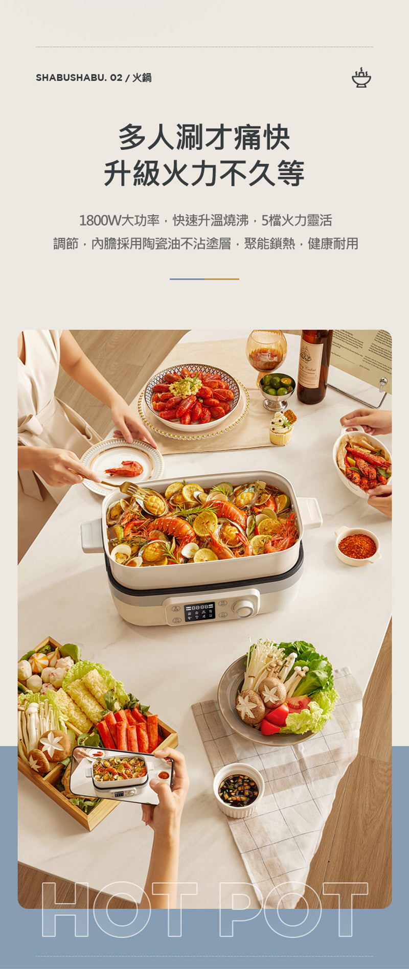 BLAUPUNKT MK-MP031UK-多功能料理鍋 *限時優惠-買鍋送燒肉套餐