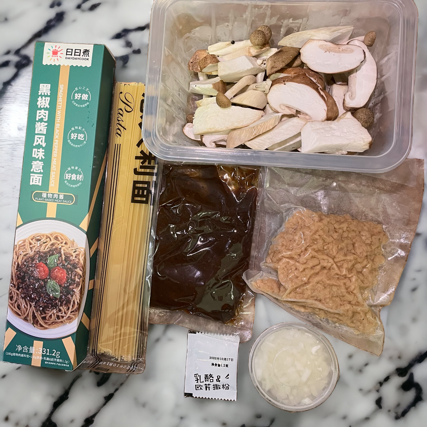 黑椒什菌好豬肉醬意粉