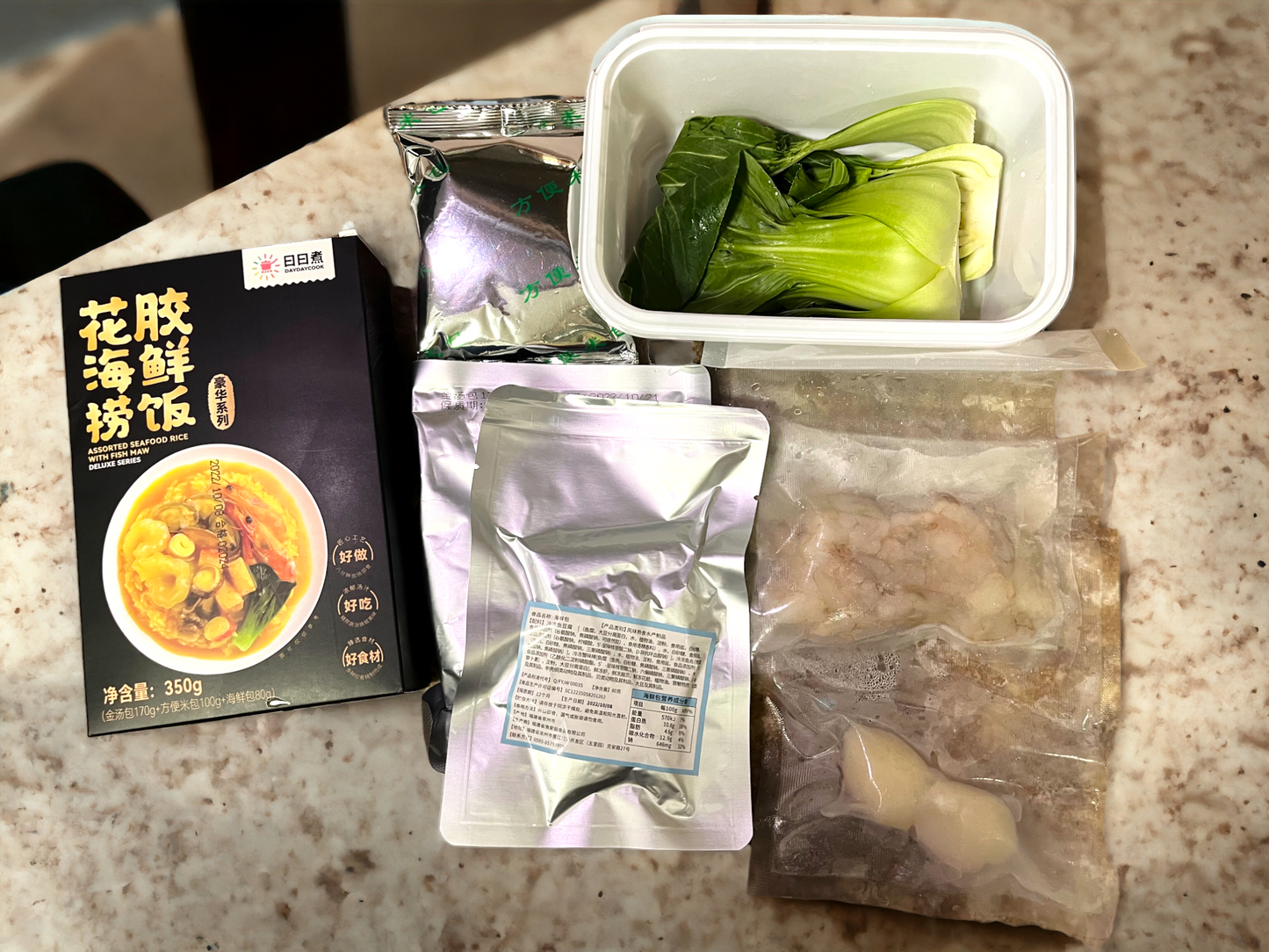 花膠海鮮撈飯