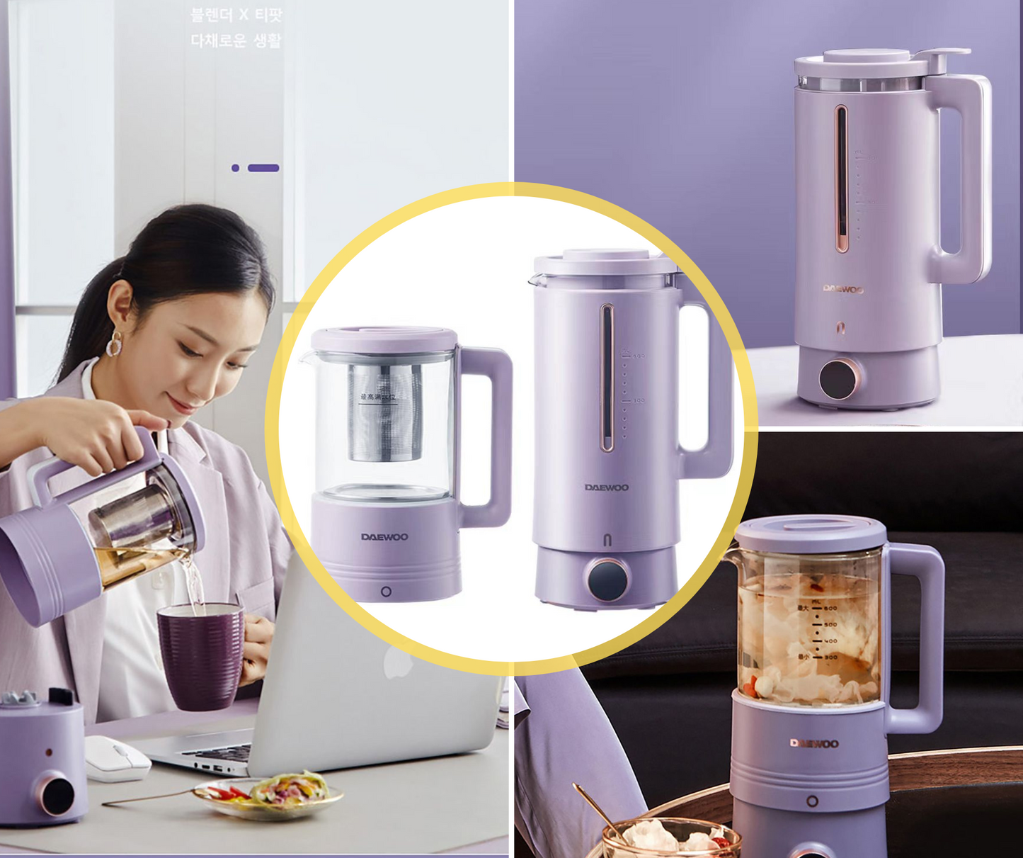 韓國 DAEWOO DY-SM05 百變廚房機器升級版 (破壁機 +養生壺 + 硏磨杯套裝)