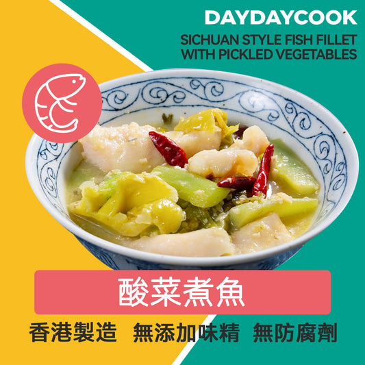 Sichuan Style Fish Fillet with Pickled Vegetables