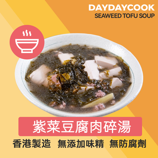 Seaweed Tofu Soup
