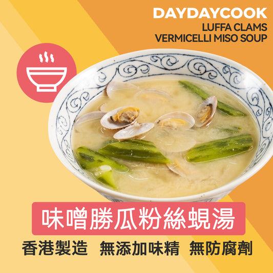 Luffa Clams Vermicelli Miso Soup