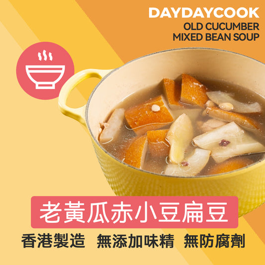 Old Cucumber Mixed Bean Soup