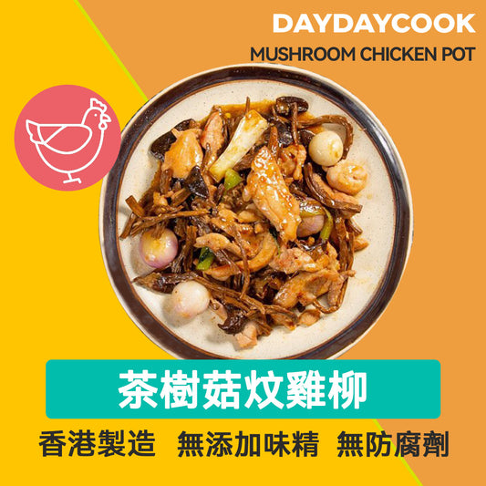 Mushroom Chicken Pot