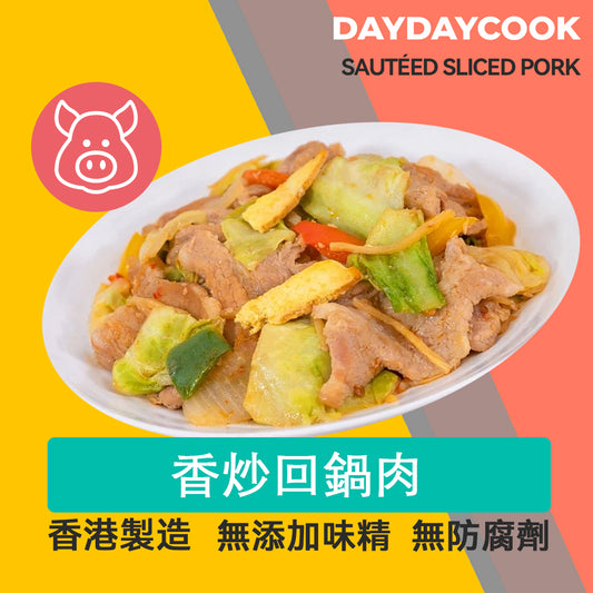 Sautéed Sliced Pork