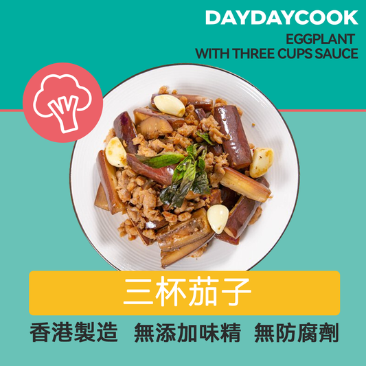 Eggplant with Three Cups Sauce