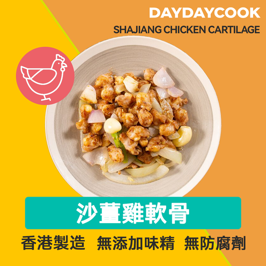 Shajiang Chicken Cartilage