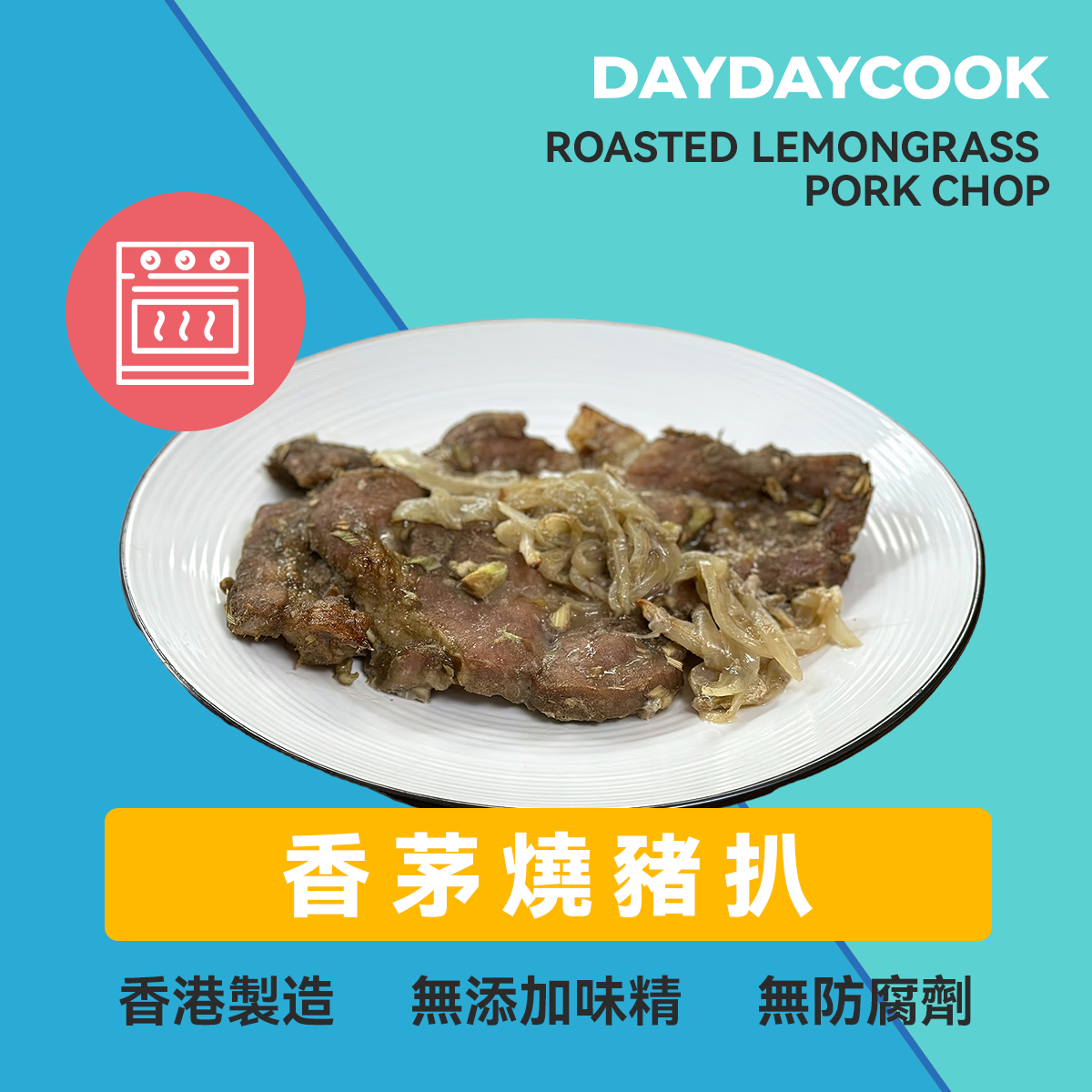 Roasted Lemongrass Pork Chop