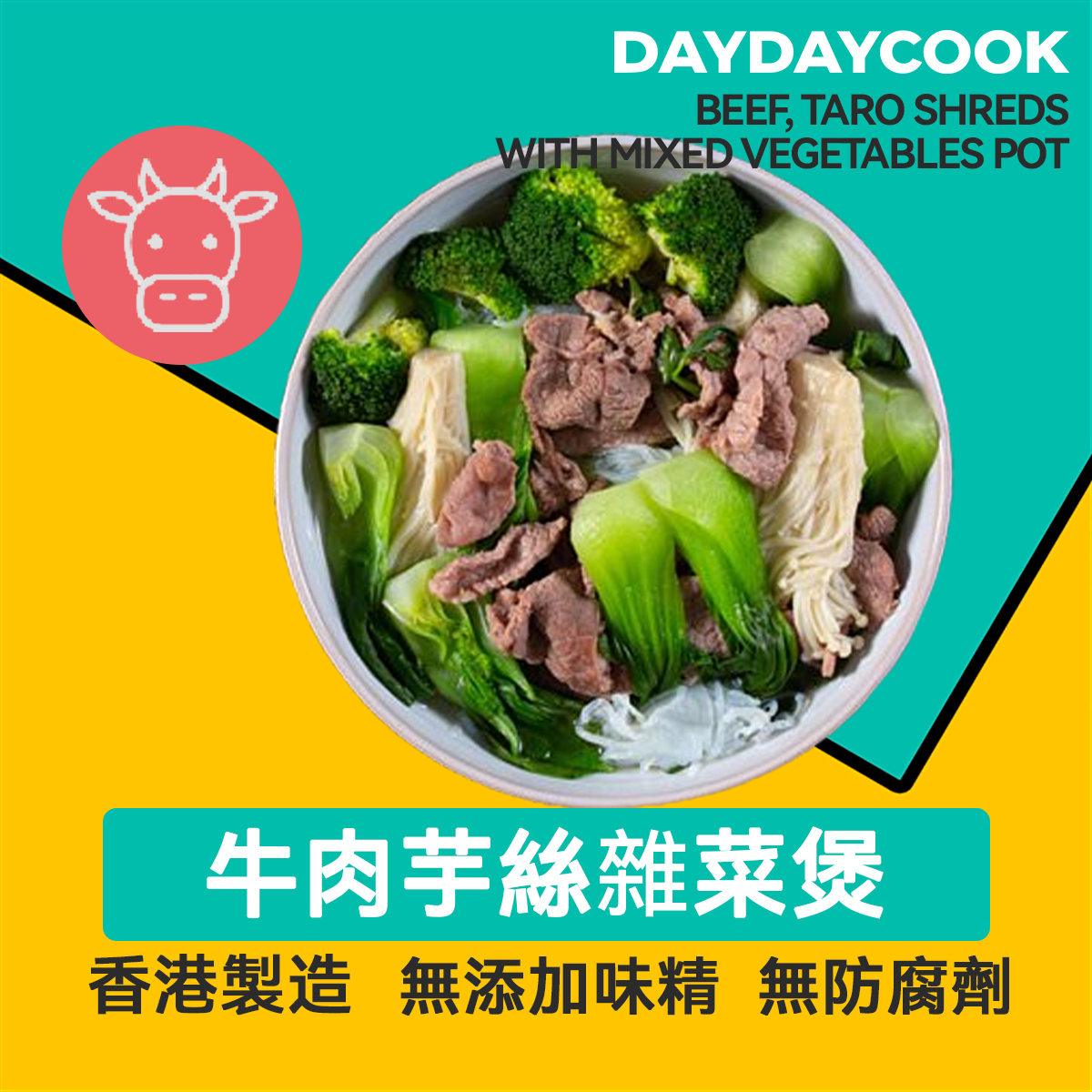 Beef and Taro Shreds with Mixed Vegetables Pot