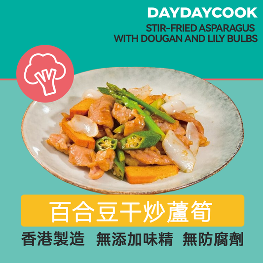 Stir-fried Asparagus with Dougan and Lily Bulbs