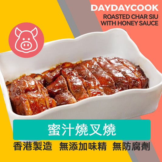 Roasted char siu with Honey Sauce