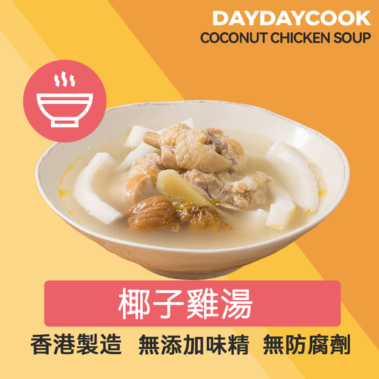 Coconut Chicken Soup