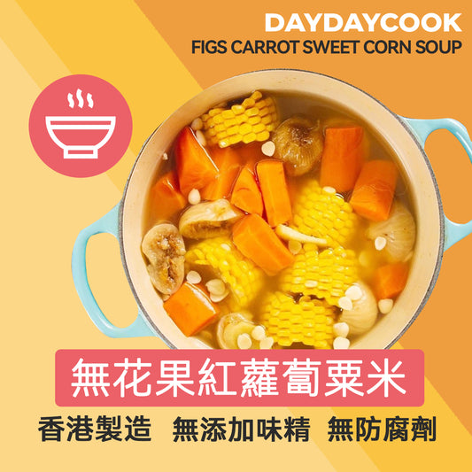 Figs Carrot and Sweet Corn Soup