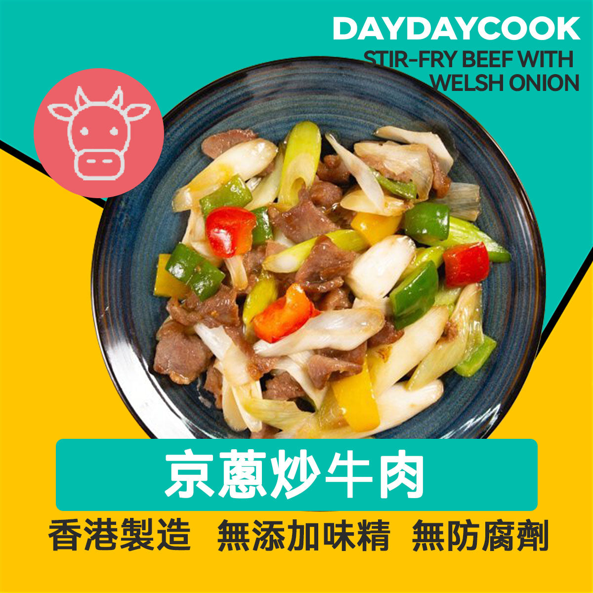 Stir-fry Beef with Welsh Onion