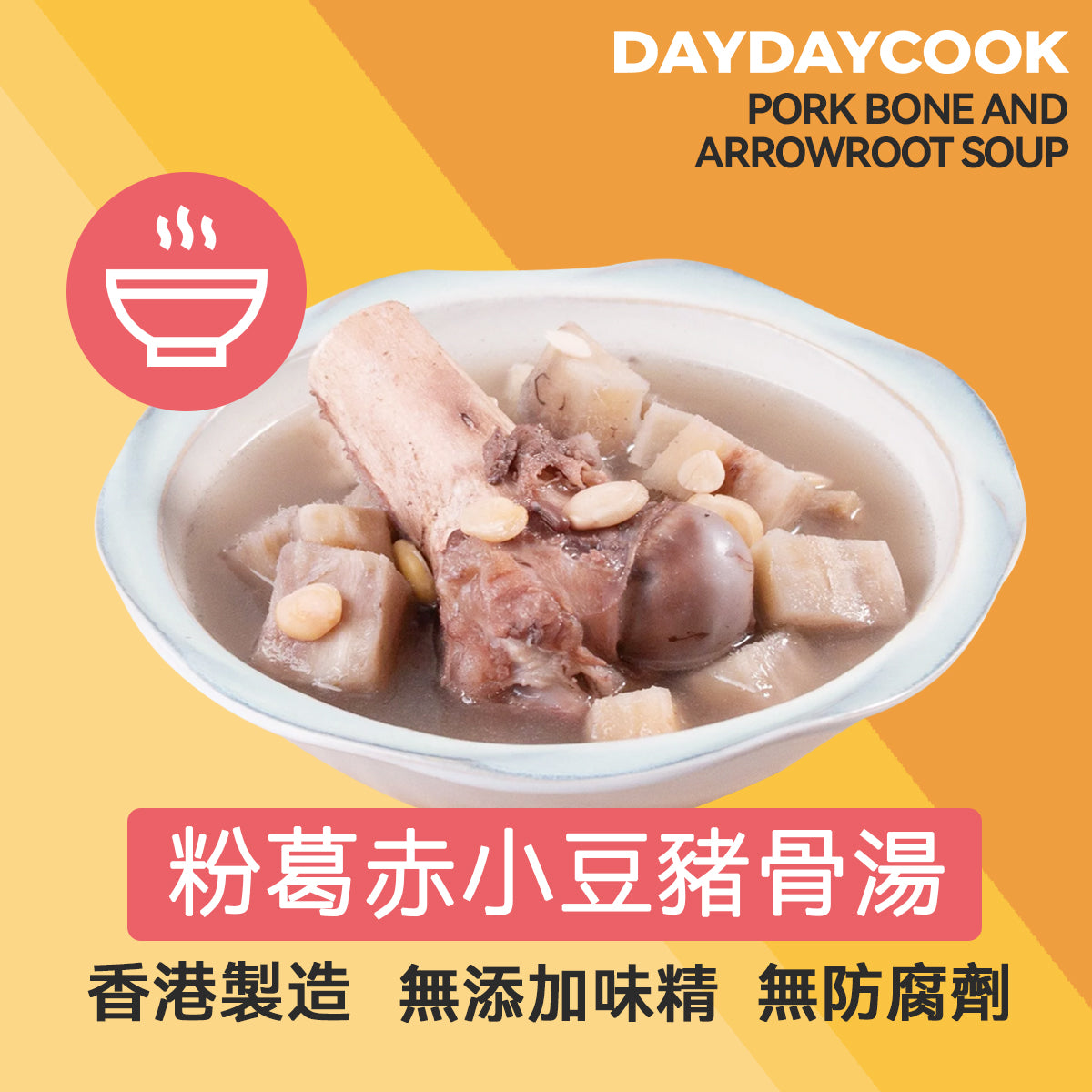 Pork Bone and Arrowroot Soup