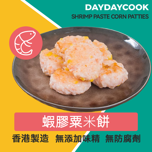 Shrimp Paste Corn Patties