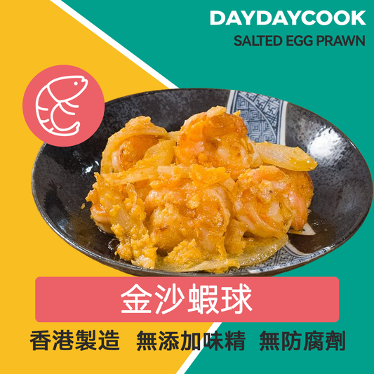 Salted Egg Prawn