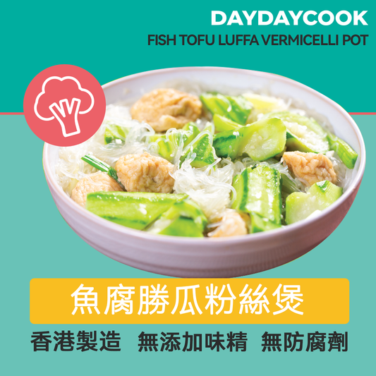 Fish Tofu Luffa Vermicelli Pot