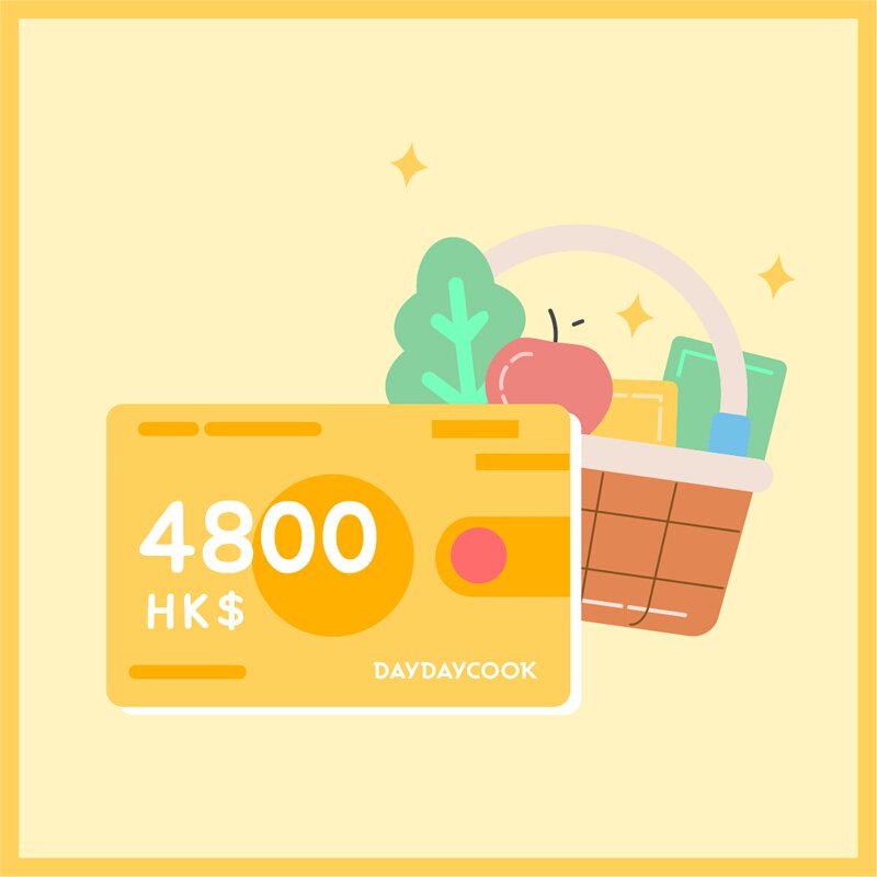 餸菜包購物金充值卡 $4800