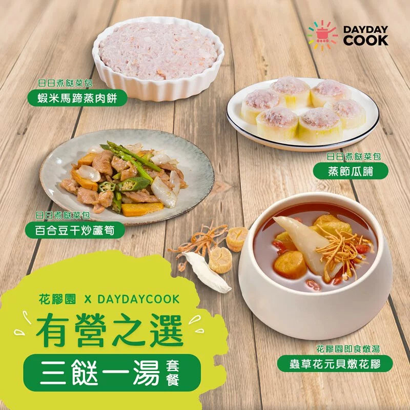 DayDayCook Healthy Choice Set (3 Dishes 1 Soup)