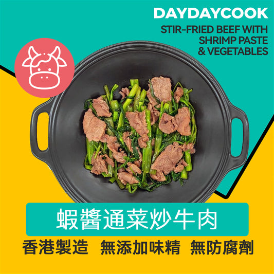 Stir-fried Beef with Shrimp Paste and Vegetables