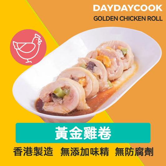 Golden Chicken Roll