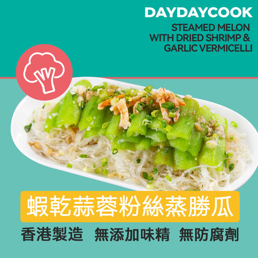 Steamed melon with dried shrimp and garlic vermicelli
